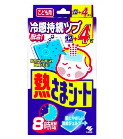 Kobayashi Japan Fever Cooling Gel Pad (12 Sheets) - for Baby